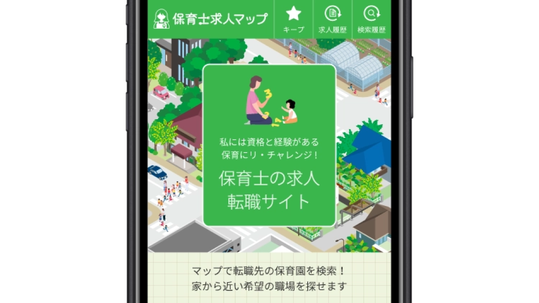 about
