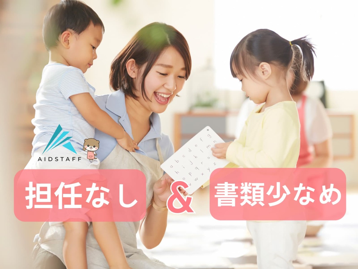 求人画像153