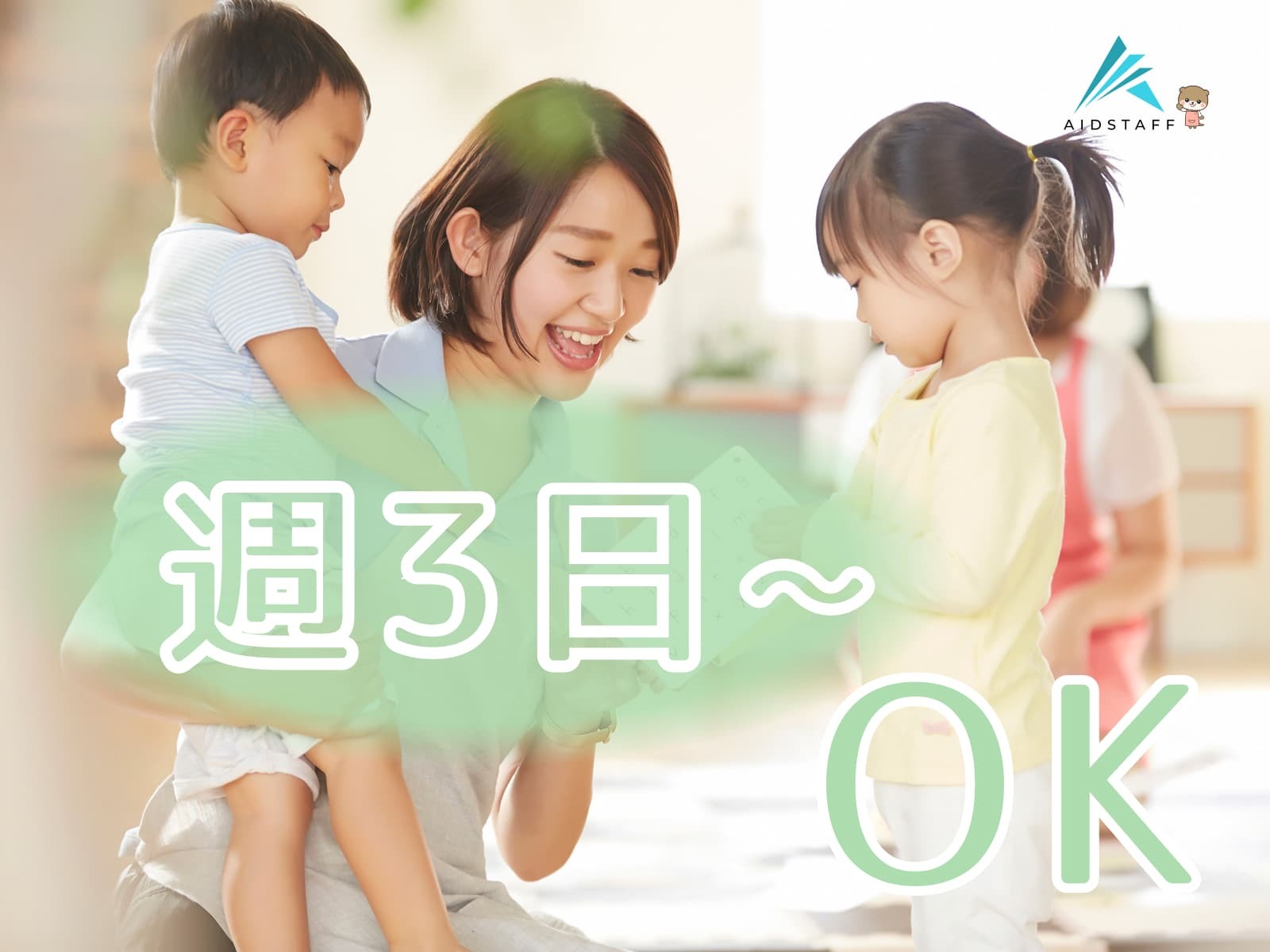求人画像6