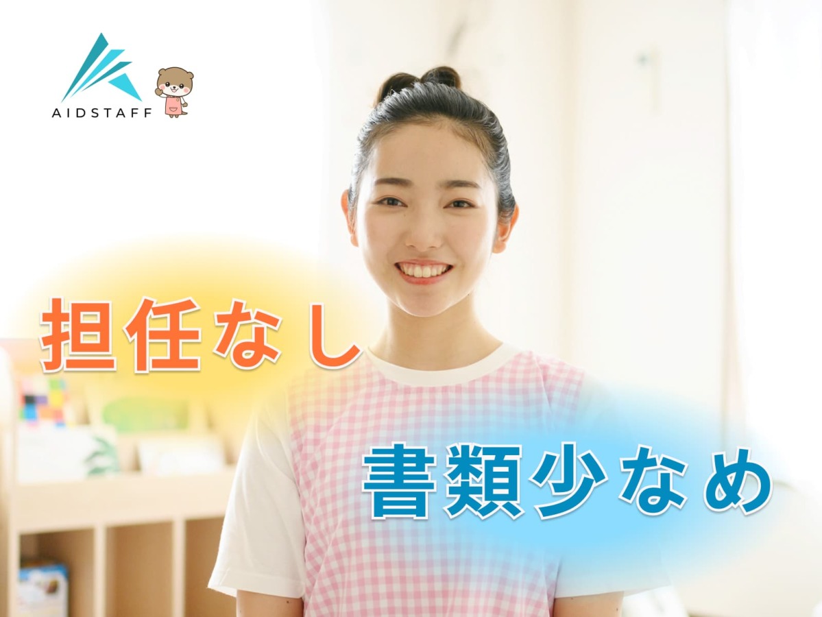 求人画像614